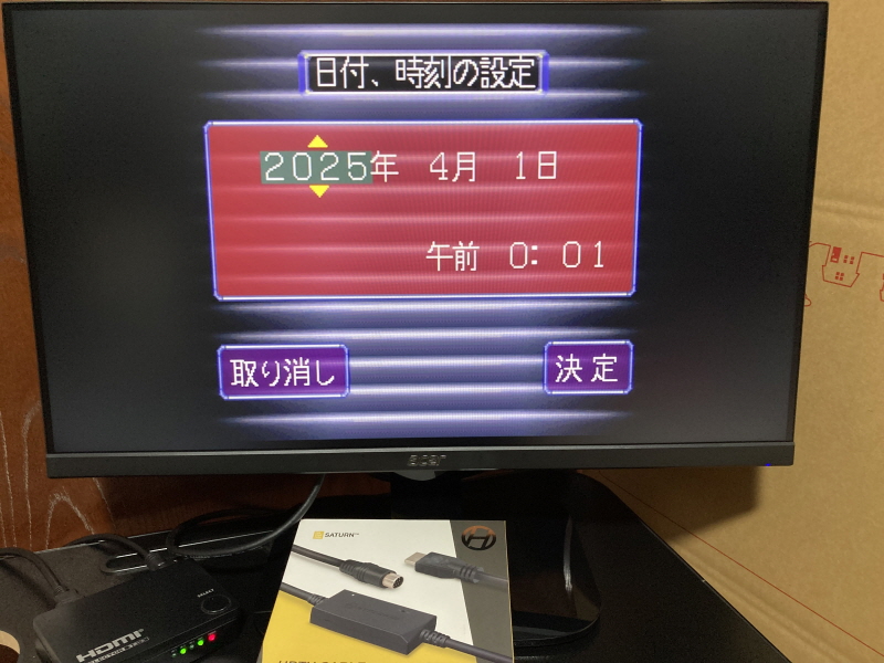 세가 새턴 HDTV 케이블 with GAME ~_34.jpg