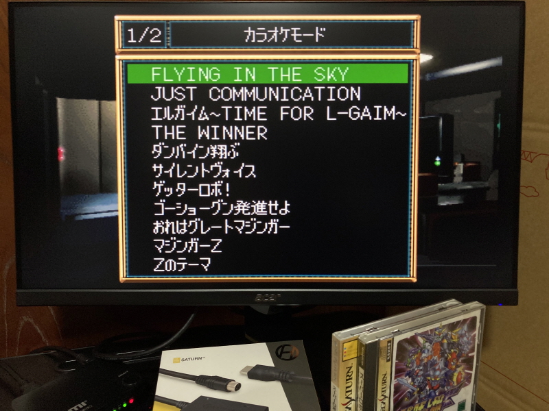 세가 새턴 HDTV 케이블 with GAME ~_110.jpg