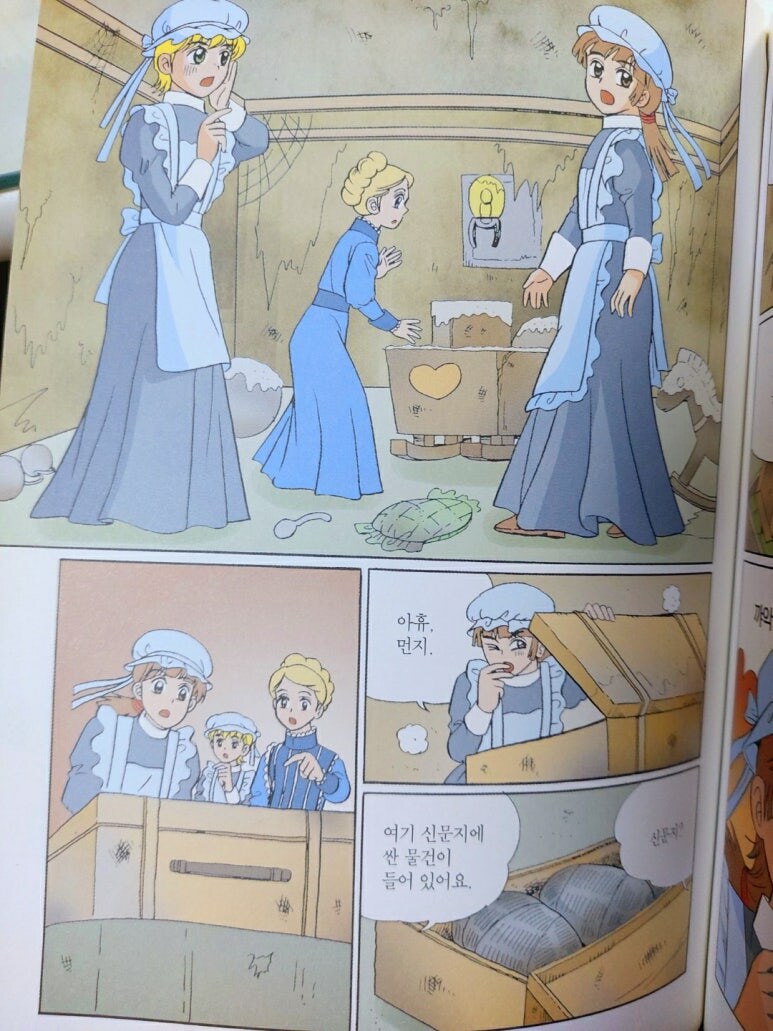 슬픔) 세 명의 아기 미이라 만화_8.jpg