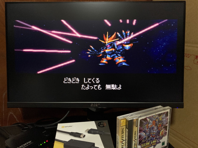 세가 새턴 HDTV 케이블 with GAME ~_119.jpg