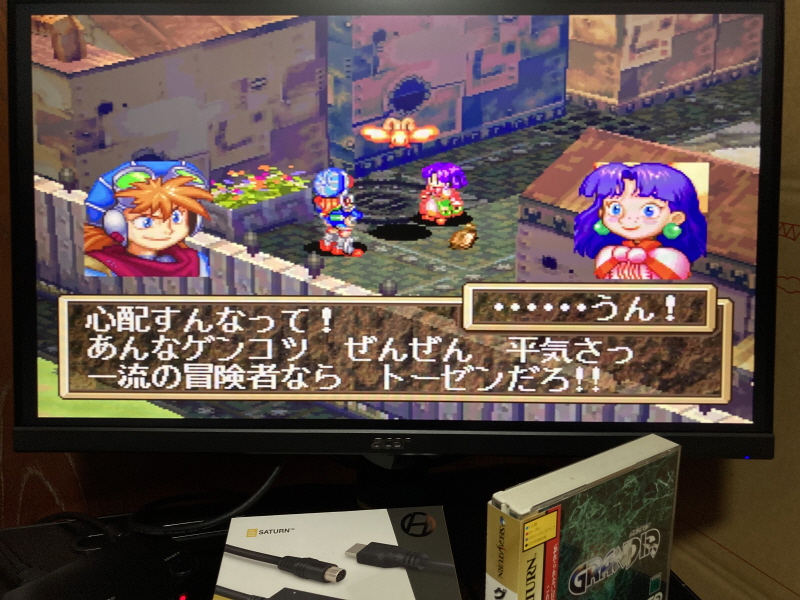 세가 새턴 HDTV 케이블 with GAME ~_138.jpg