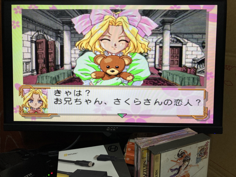 세가 새턴 HDTV 케이블 with GAME ~_160.jpg