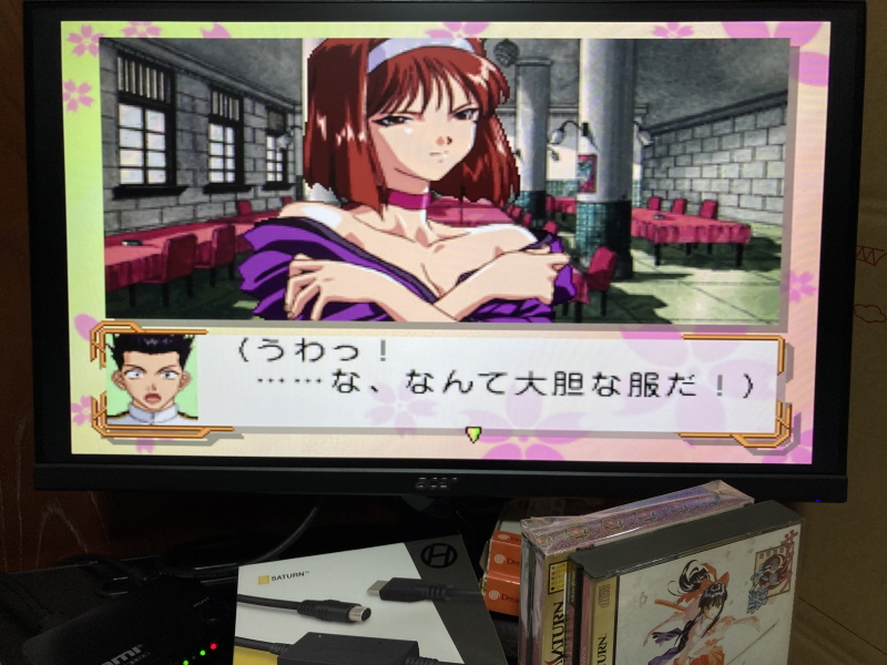 세가 새턴 HDTV 케이블 with GAME ~_162.jpg
