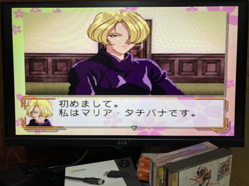 세가 새턴 HDTV 케이블 with GAME ~_163.jpg