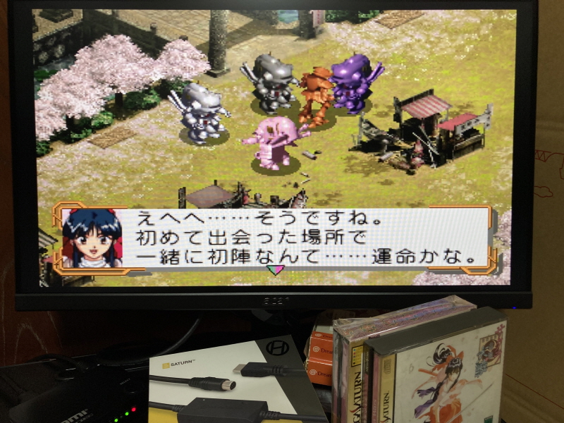 세가 새턴 HDTV 케이블 with GAME ~_178.jpg