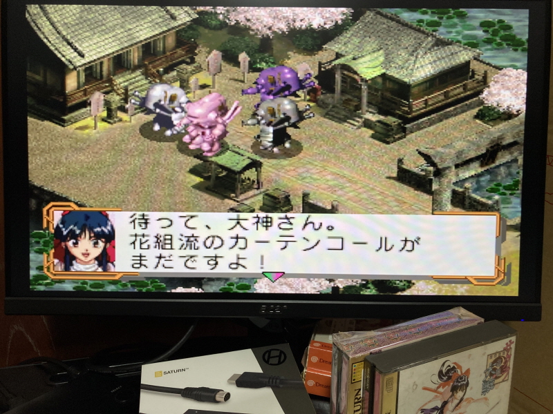 세가 새턴 HDTV 케이블 with GAME ~_181.jpg