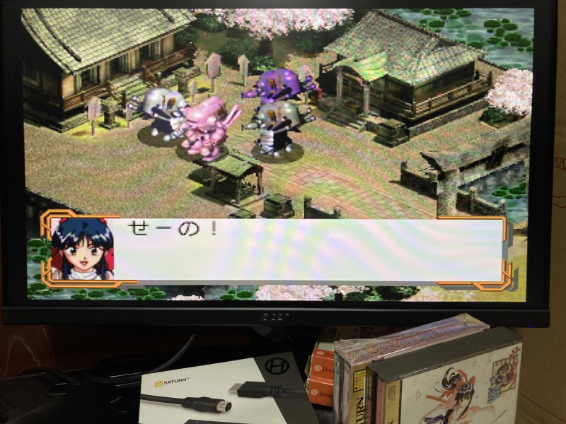 세가 새턴 HDTV 케이블 with GAME ~_182.jpg