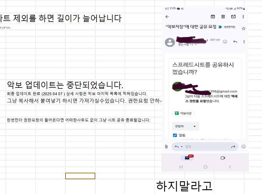 마비m) 스압) 악기 연주에 흥미가 있는 사람이 보면 좋은 악보 관련 사이트_8.png