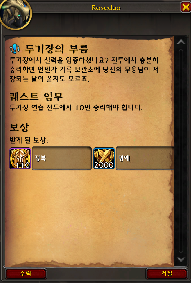 와우 이미지