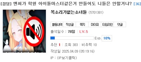 블랙세이버) 논리는 지가 그렇게 싫어하는 마비M으로 논파가능_1.png