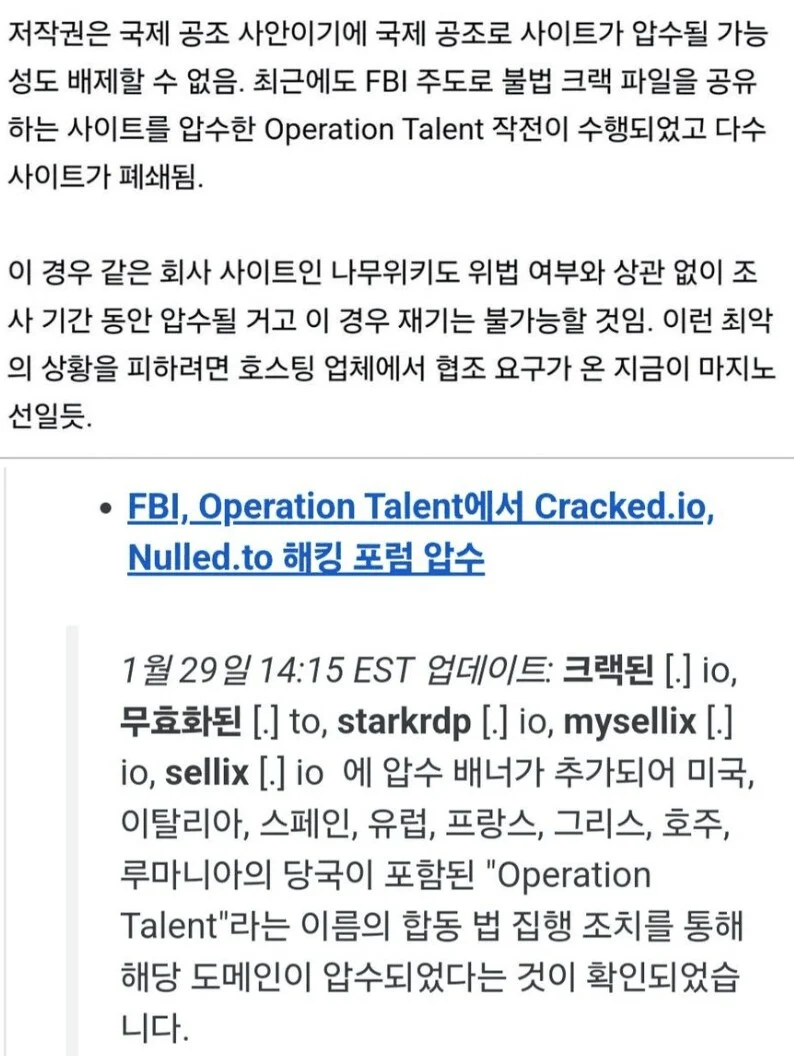 현재 아카라이브에 종말이 일어나는 중_2.webp