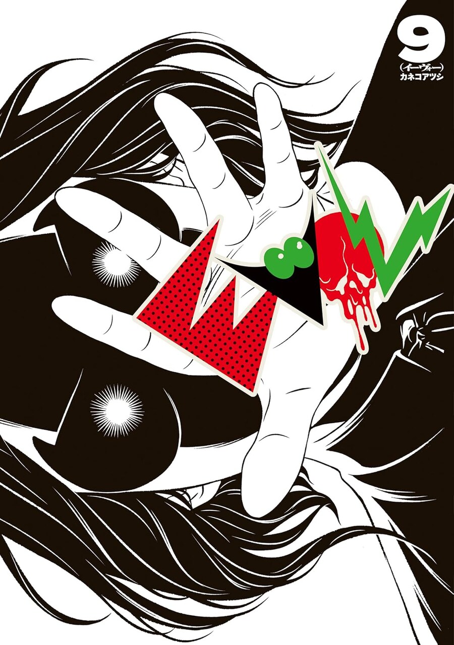 EVOL 9권 원서 표지 (4.11)_1.png