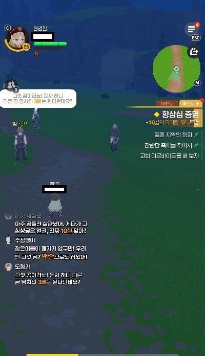 모비노기) 라떼는 말이야 맨손으로 곰을 잡았어_1.jpg