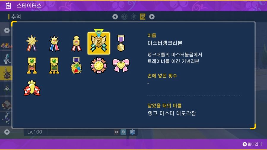 [7세대~9세대] 애정몬 리본작 올 컴플리트!_3.jpg
