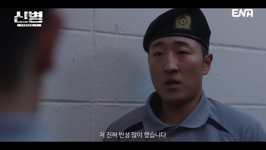 신병 드라마판 시즌3 근황_1.jpg
