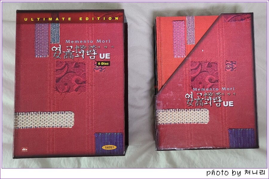 [오픈샷]20년째 출시된게 미스터리인 타이틀...(여고괴담2) 02_10.jpg
