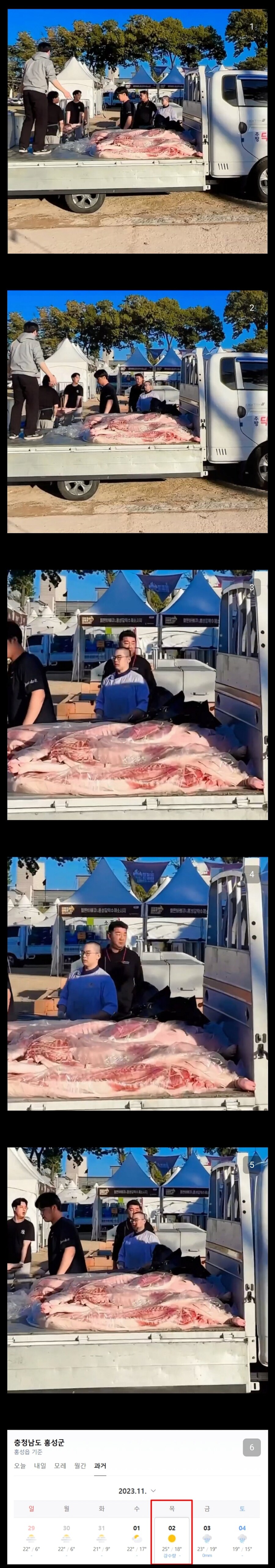 더본코리아 고기 운반 용달차 어디껀지 찾아온 디시인_1.png