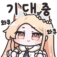 블루아카) 짤녀 섹시하면 퇴근함_2.webp