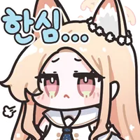 블루아카) 그럼 둘이서 뭘 할까_2.webp