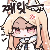 블루아카) 어우 자다깨서 눈까리가 미쳤나봐_3.webp