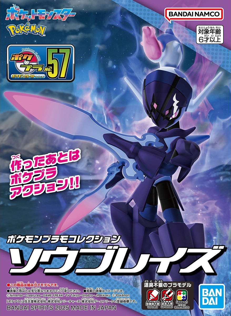 [건X 베이스] 2025년 4월 12일 입고 예정 신제품 목록_3.jpg