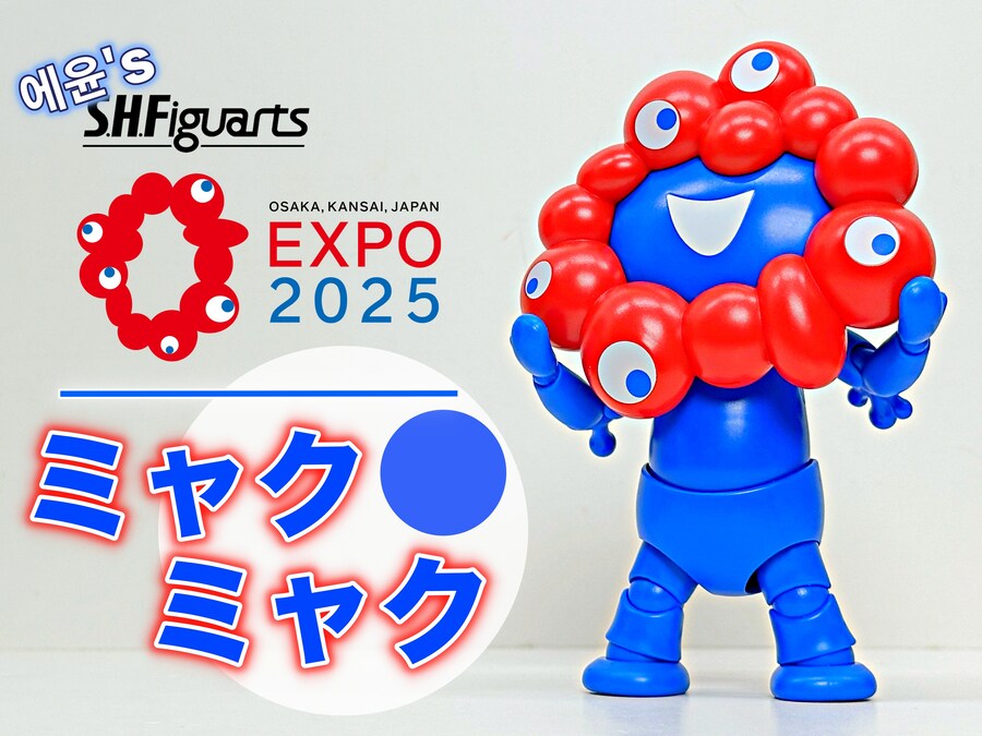 [SHF] 먀쿠먀쿠 입니다. (오사카 엑스포 2025)_25.jpg