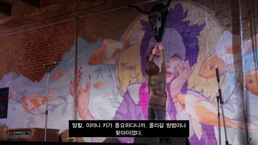 (약스포) 인생은 요지경: 이중 노출_19.jpg