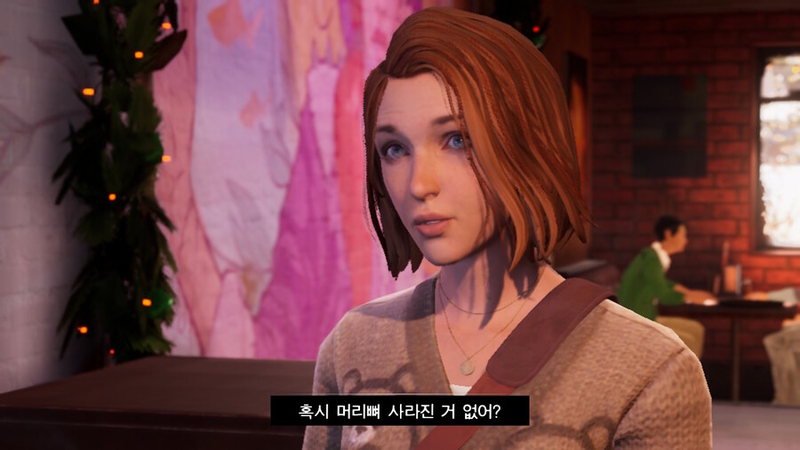 (약스포) 인생은 요지경: 이중 노출_20.jpg