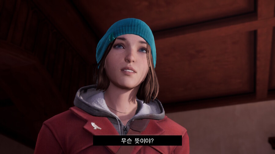 (약스포) 인생은 요지경: 이중 노출_27.jpg