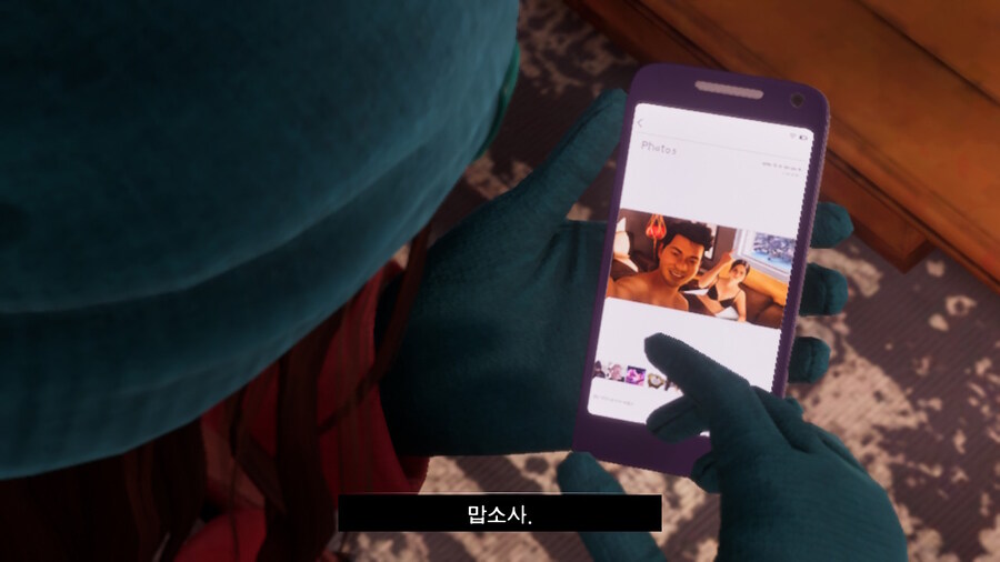 (약스포) 인생은 요지경: 이중 노출_32.jpg