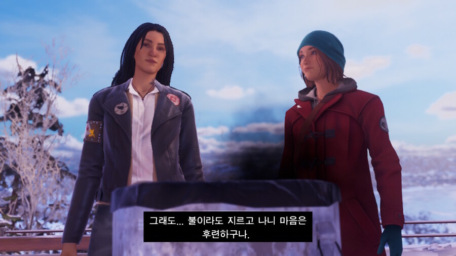 (약스포) 인생은 요지경: 이중 노출_34.jpg