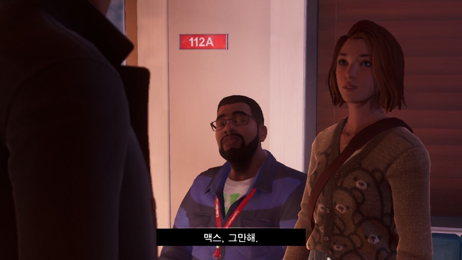 (약스포) 인생은 요지경: 이중 노출_38.jpg