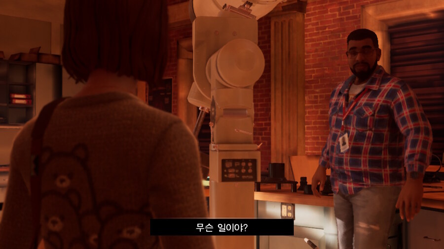 (약스포) 인생은 요지경: 이중 노출_40.jpg