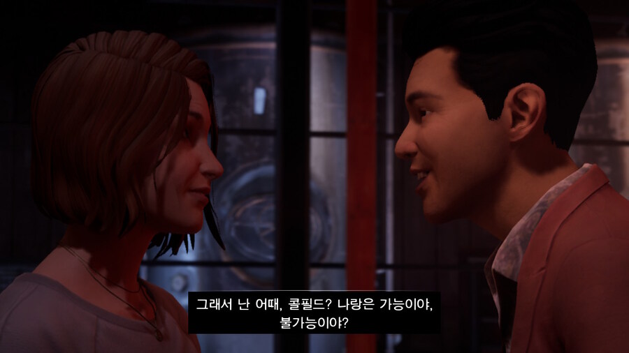 (약스포) 인생은 요지경: 이중 노출_53.jpg