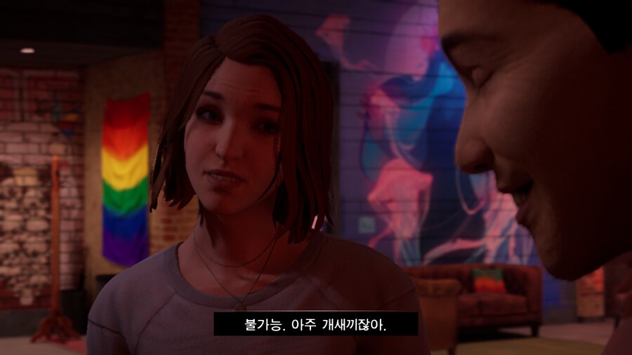 (약스포) 인생은 요지경: 이중 노출_54.jpg