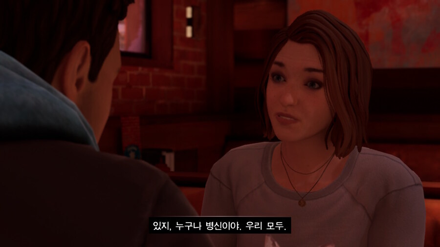 (약스포) 인생은 요지경: 이중 노출_56.jpg