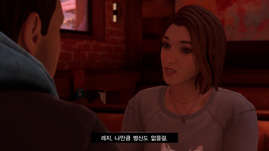 (약스포) 인생은 요지경: 이중 노출_57.jpg