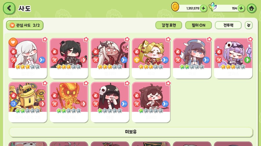 고인 할배 교주님들 뉴비교주좀 도와주세요..._3.png