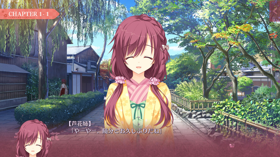 천연*만화 ( Senren*Banka )_10.jpg