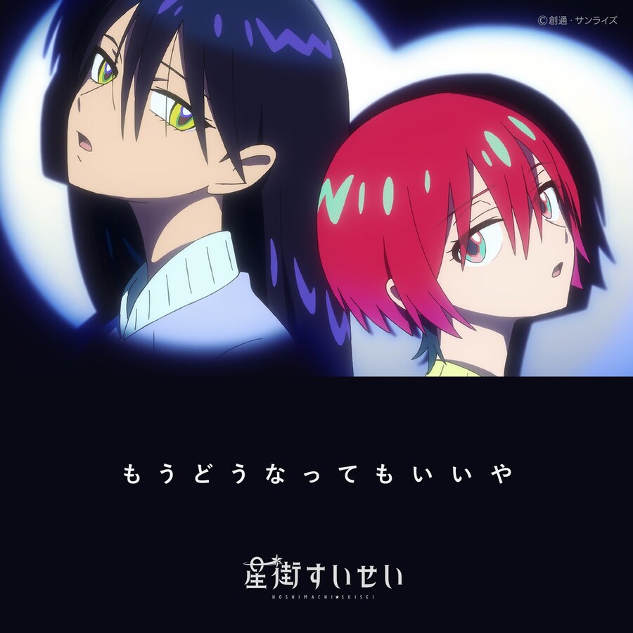 [기동전사 건담 지쿠악스] 엔딩 테마곡 풀버전 공개_1.jpg