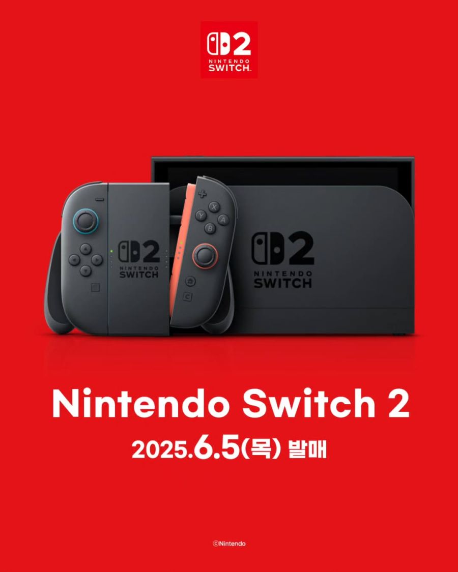 [예판] NS2 닌텐도 스위치 2 본체 추첨 판매 응모 1차 / 648,000원_4.jpg