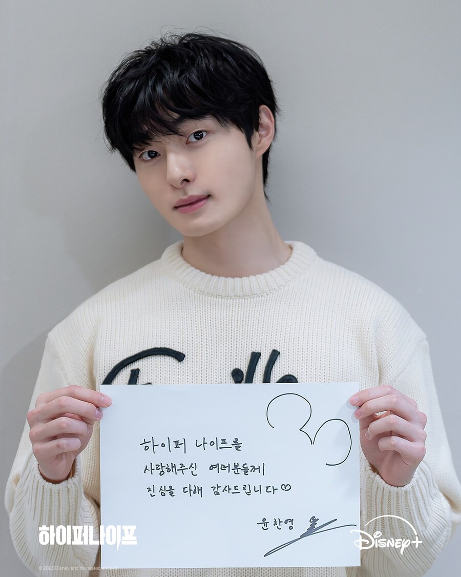 [하이퍼나이프] 5-8회 하이라이트 리액션｜디즈니+_3.jpg