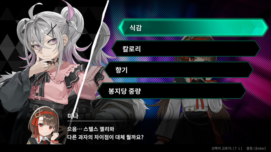 올인 어비스 : 속임수를 심판하라 출시_7.jpg