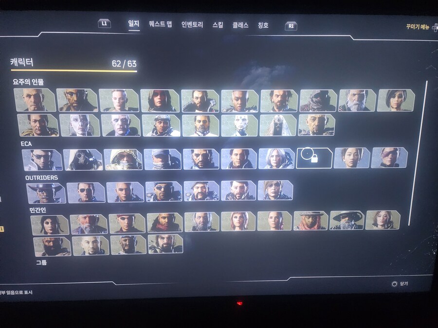 부가퀘스트 1개 모자란데요_3.jpg