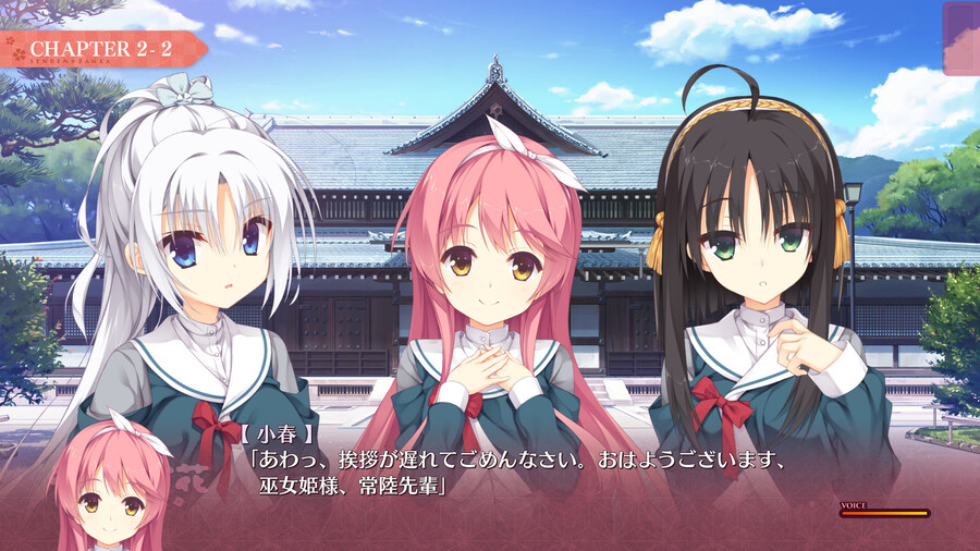 천연*만화 ( Senren*Banka )_11.jpg