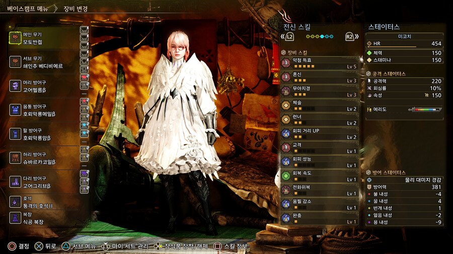 [해머] 각종 커스텀 세팅 참고_1.jpg