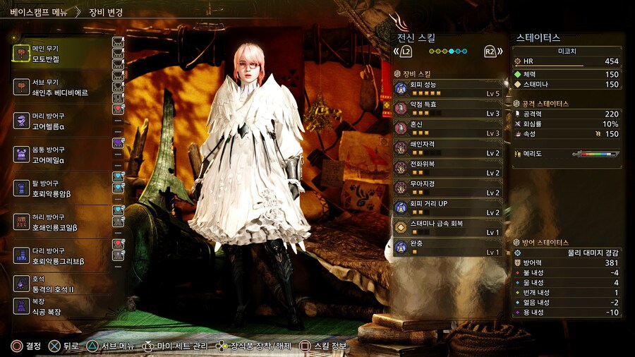 [해머] 각종 커스텀 세팅 참고_5.jpg