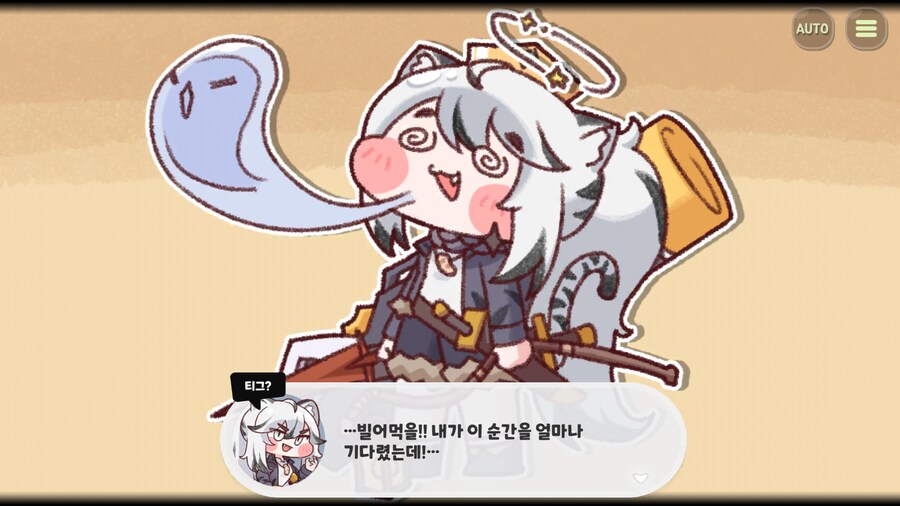 디아나는 세계수에게 힘을 받은 게 맞을까?_17.png