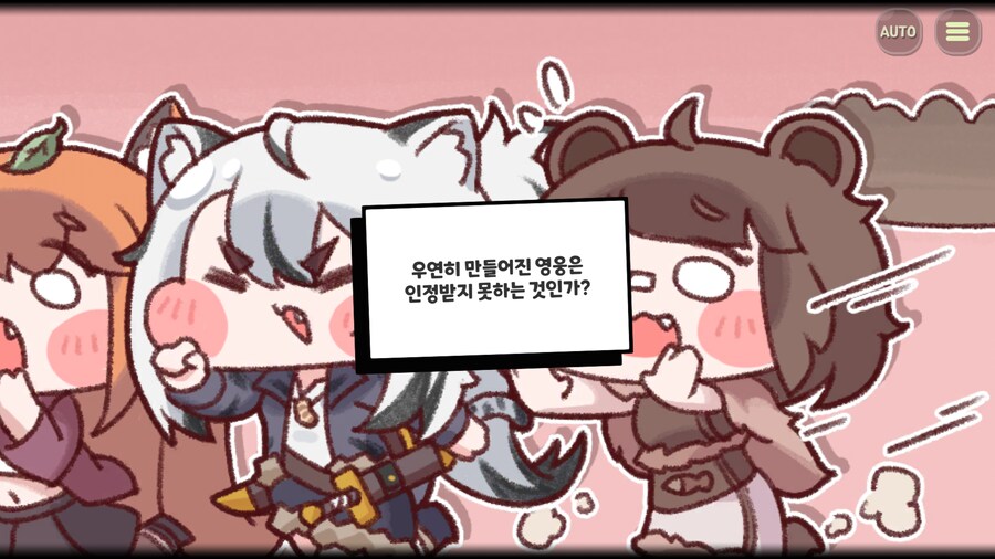 디아나는 세계수에게 힘을 받은 게 맞을까?_23.png