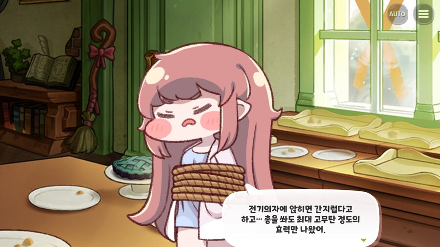 디아나는 세계수에게 힘을 받은 게 맞을까?_29.png